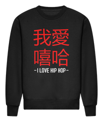 I Love Hip Hop Chinese Edition - HEAVYWEIGHT SIGNATURE SWEATSHIRT