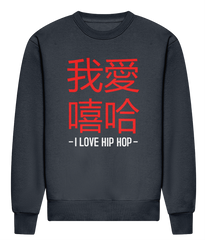 I Love Hip Hop Chinese Edition - HEAVYWEIGHT SIGNATURE SWEATSHIRT
