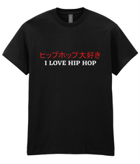 I LOVE HIP HOP / JAPANESE - T-Shirt - 5 Colours