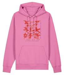 I Love Hip Hop - The Japenese Edition