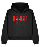 Ladies Of Hip Hop Got Class - Ladies Organic Hoddie
