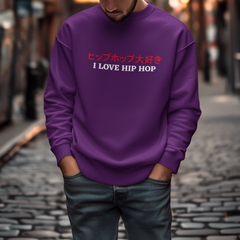 I Love Hip Hop (Japanese Edition) - Sweatshirt - 6 Colours