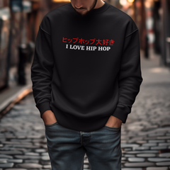 I Love Hip Hop (Japanese Edition) - Sweatshirt - 6 Colours
