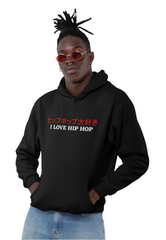 A person wearing a black hoodie with 'I LOVE HIP HOP' printed in both English and Japanese on the front.