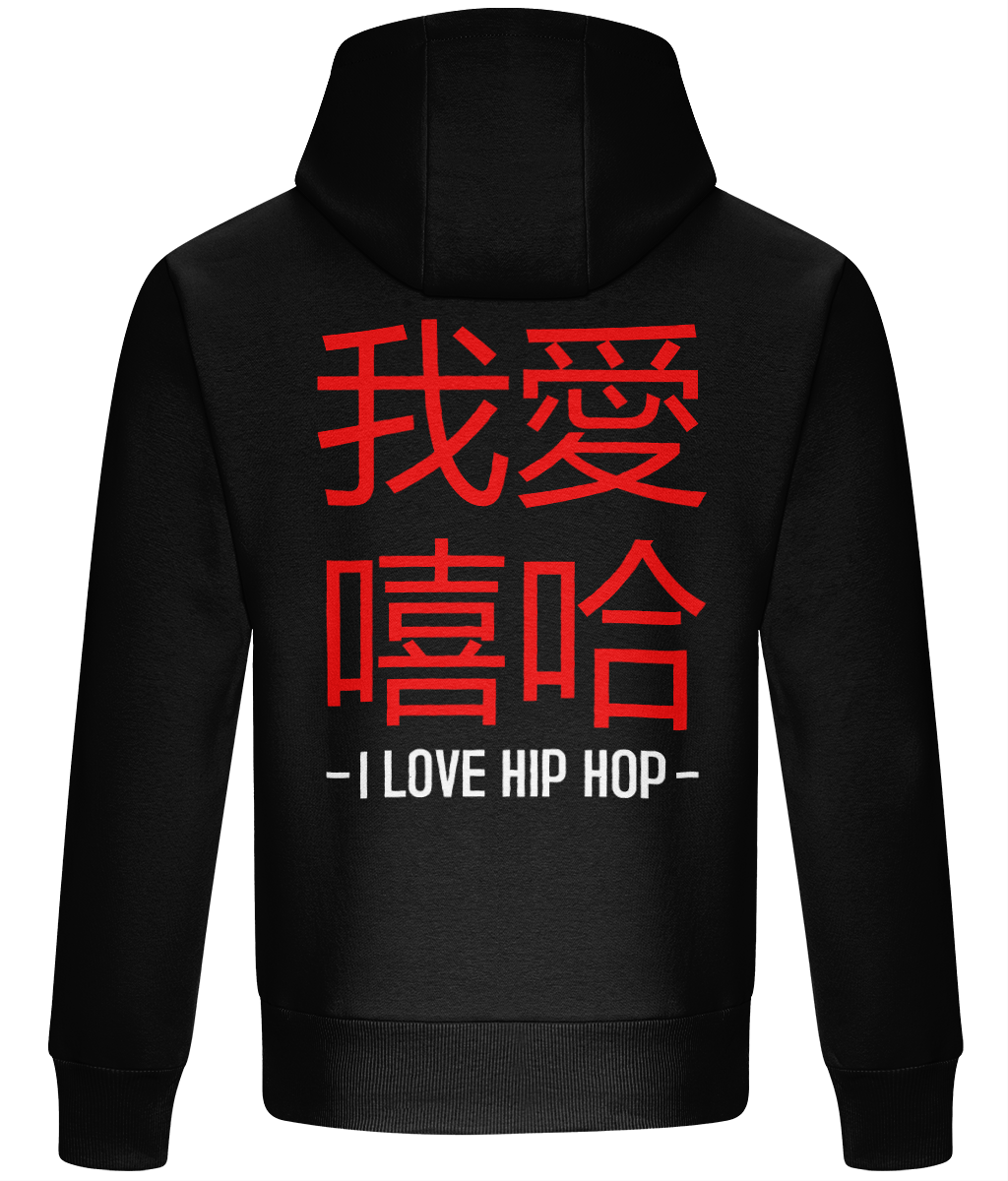 I Love Hip Hop (Chinese Edition) - Heavyweight Box Hoodie