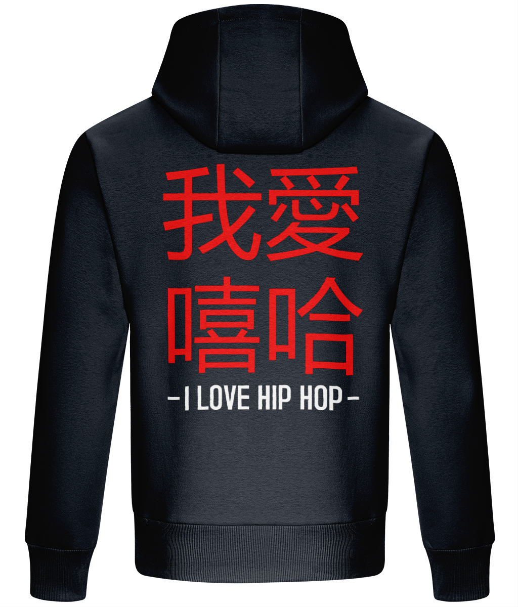 I Love Hip Hop (Chinese Edition) - Heavyweight Box Hoodie