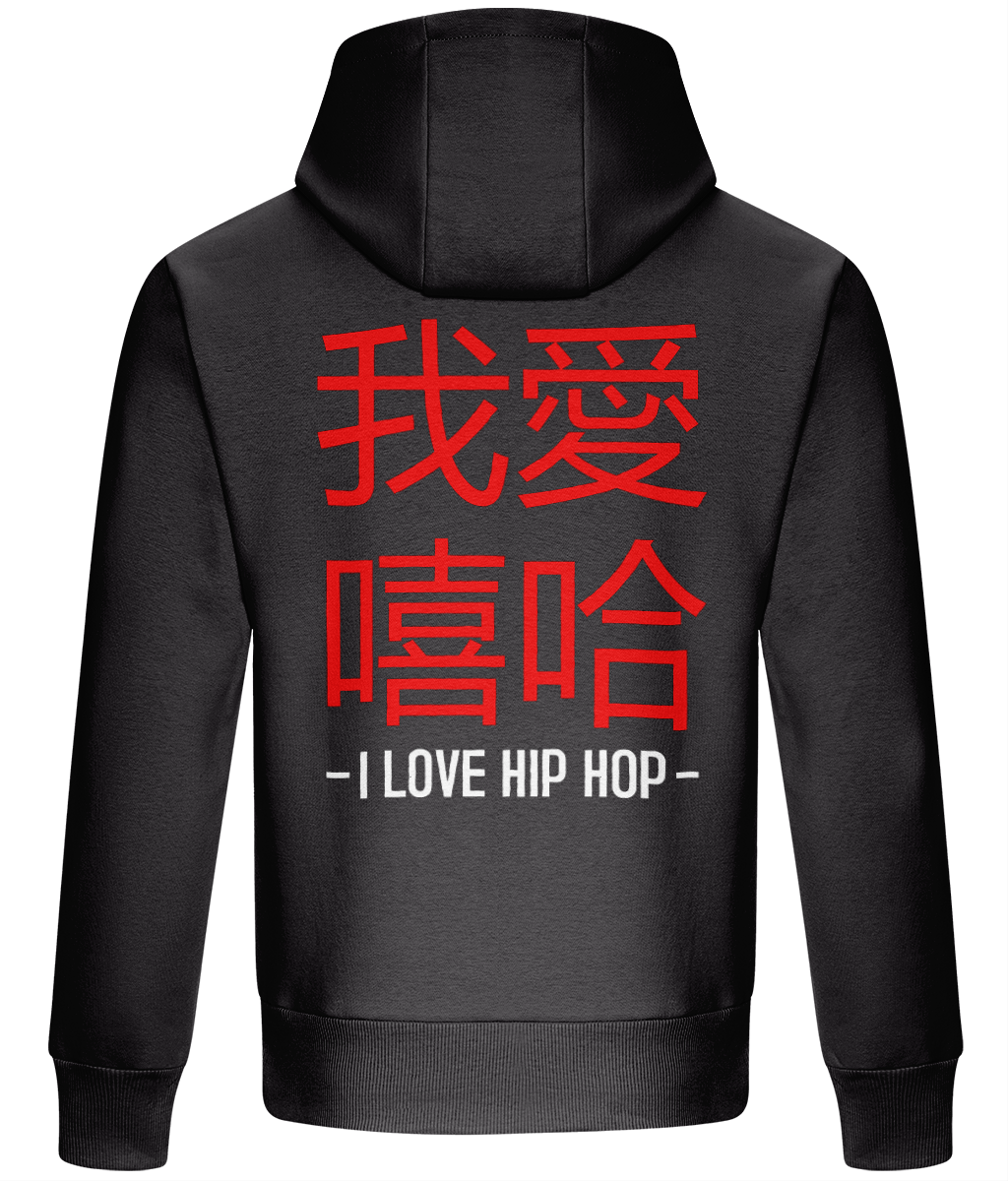 I Love Hip Hop (Chinese Edition) - Heavyweight Box Hoodie