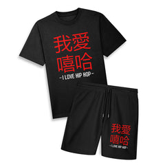 I Love Hip Hop (Chinese Edition) - Oversize Tee & Shorts Combo