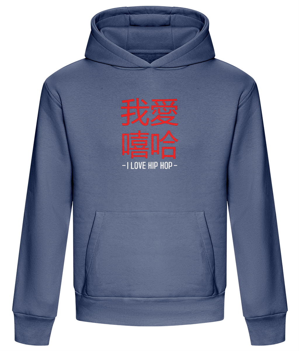 I Love Hip Hop (Chinese Edition) - Heavyweight Box Hoodie