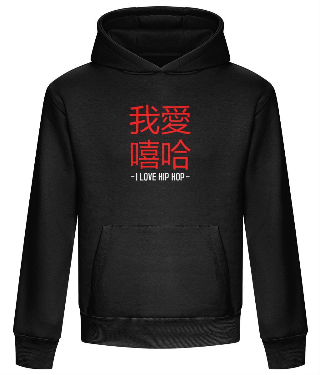 I Love Hip Hop (Chinese Edition) - Heavyweight Box Hoodie