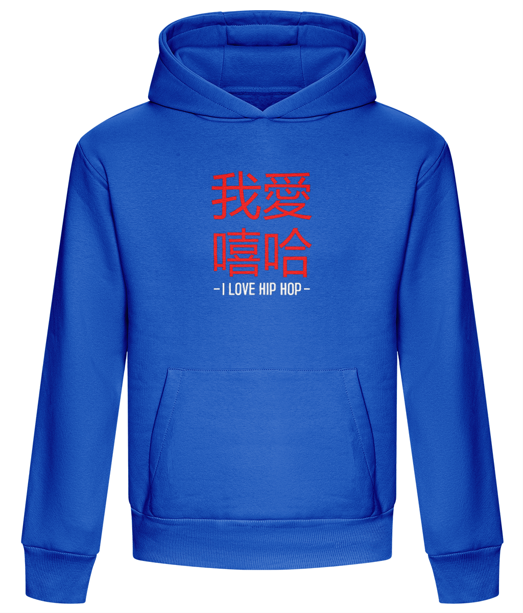 I Love Hip Hop (Chinese Edition) - Heavyweight Box Hoodie