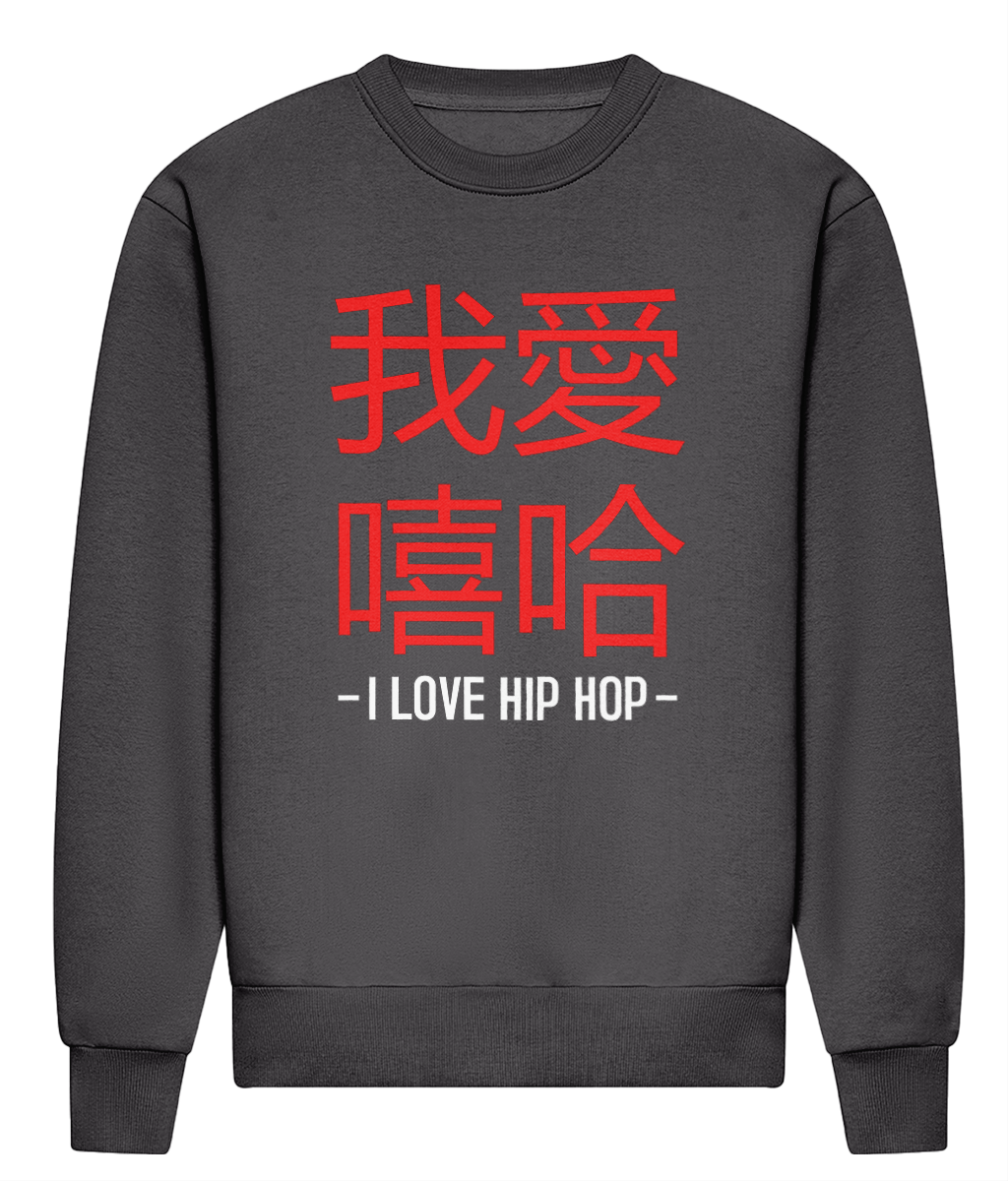 I Love Hip Hop Chinese Edition - HEAVYWEIGHT SIGNATURE SWEATSHIRT