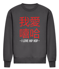 I Love Hip Hop Chinese Edition - HEAVYWEIGHT SIGNATURE SWEATSHIRT
