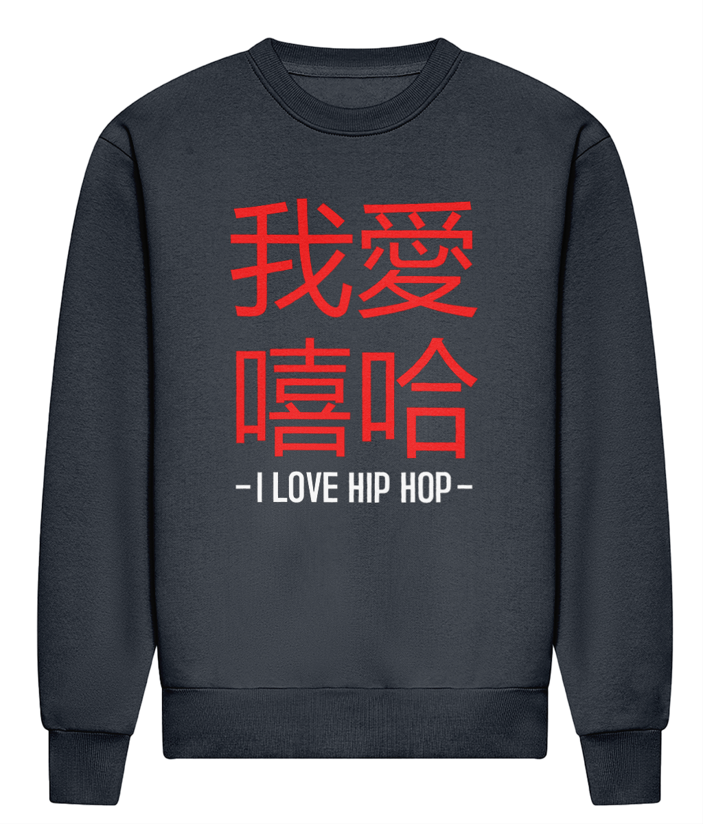 I Love Hip Hop Chinese Edition - HEAVYWEIGHT SIGNATURE SWEATSHIRT
