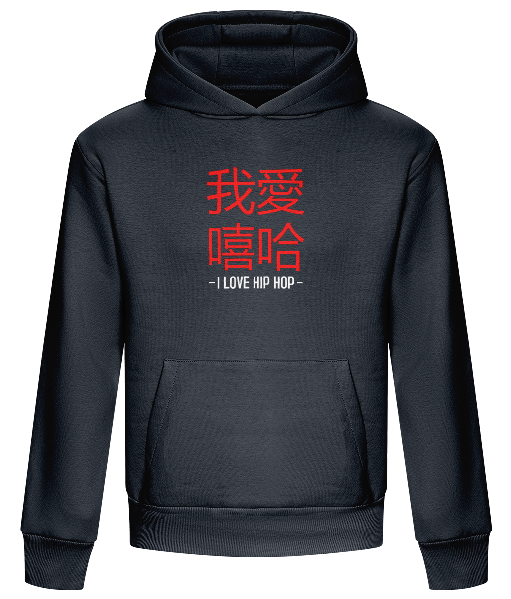 I Love Hip Hop (Chinese Edition) - Heavyweight Box Hoodie