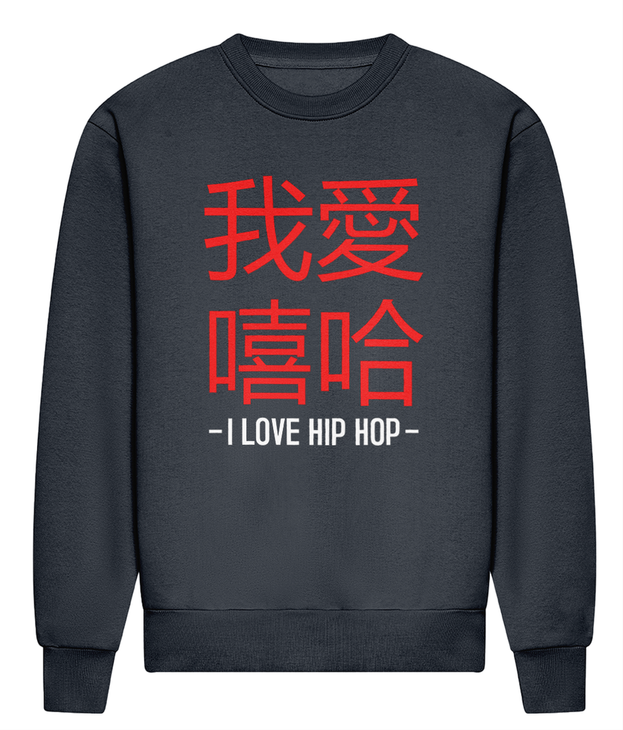 I Love Hip Hop Chinese Edition - HEAVYWEIGHT SIGNATURE SWEATSHIRT