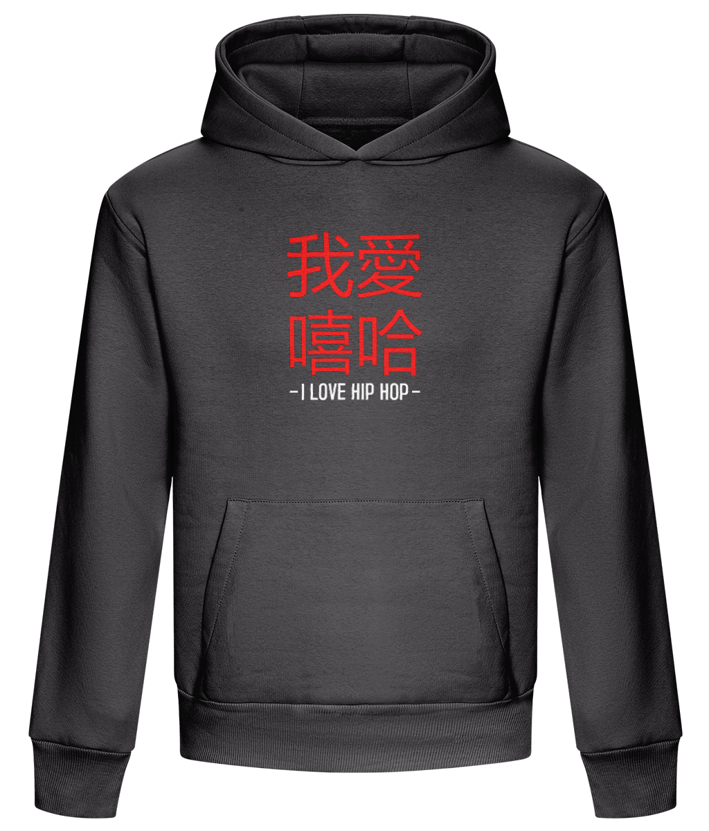 I Love Hip Hop (Chinese Edition) - Heavyweight Box Hoodie