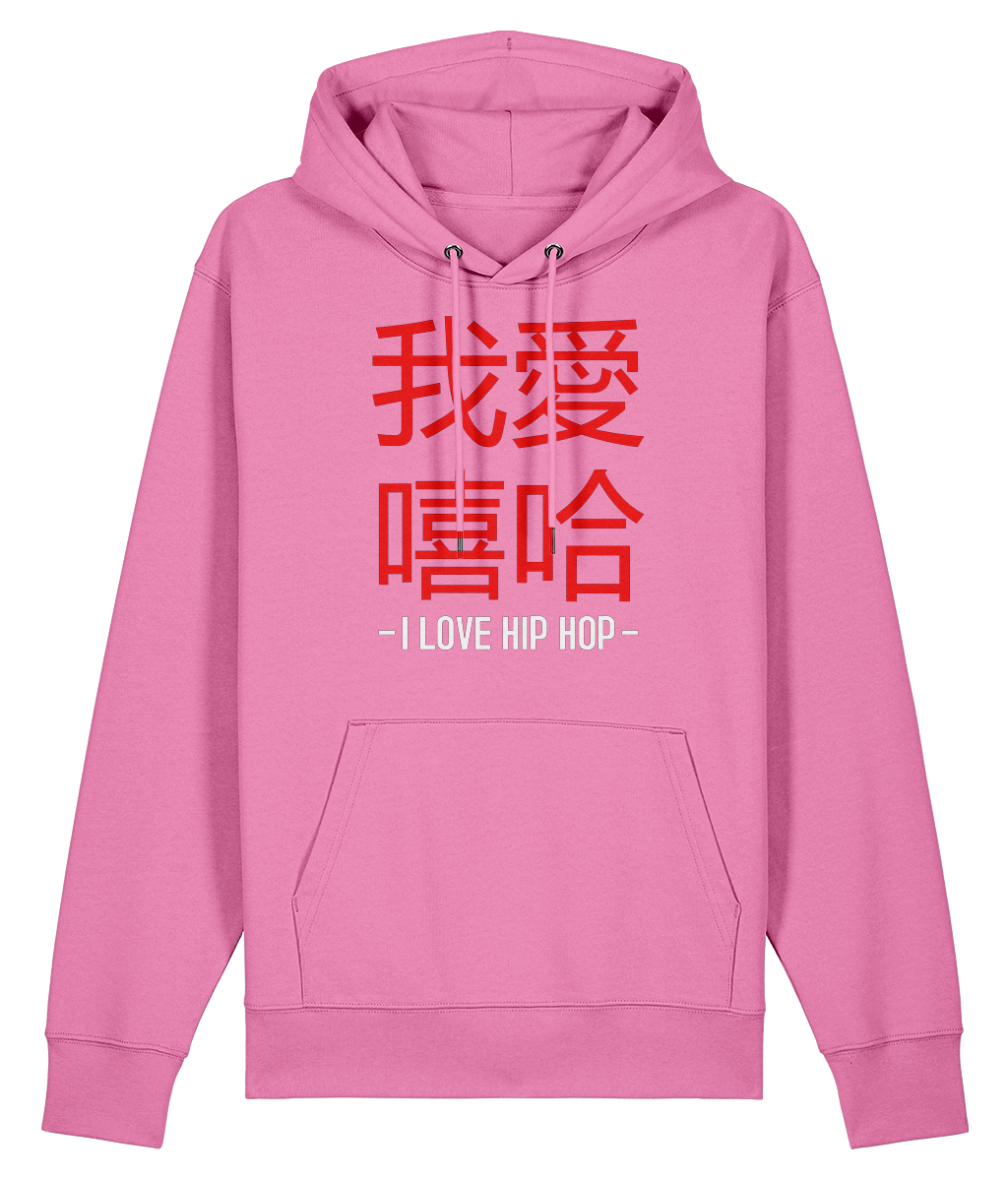 I Love Hip Hop Chinese Edition - Organic Heavyweight Hoodie