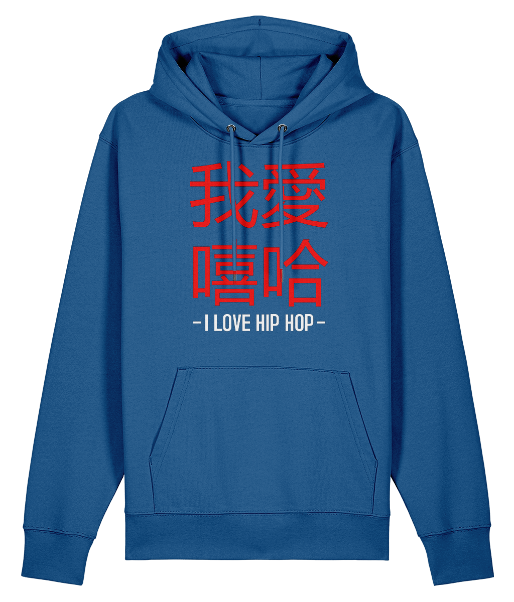 I Love Hip Hop Chinese Edition - Organic Heavyweight Hoodie
