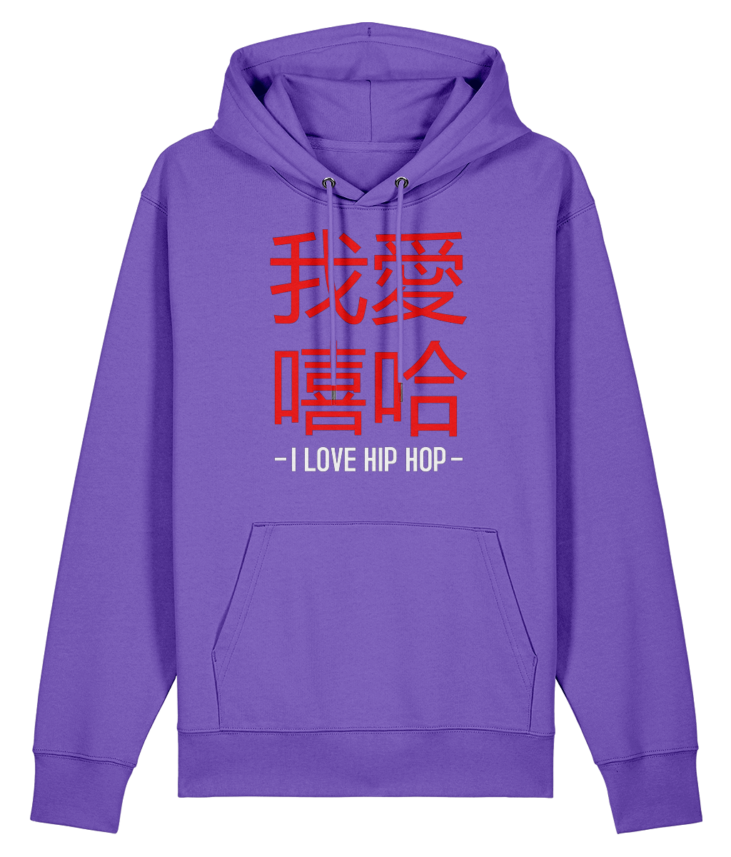 I Love Hip Hop Chinese Edition - Organic Heavyweight Hoodie