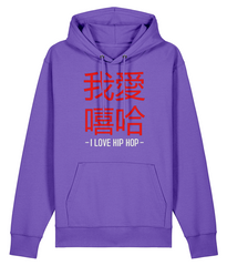 I Love Hip Hop Chinese Edition - Organic Heavyweight Hoodie
