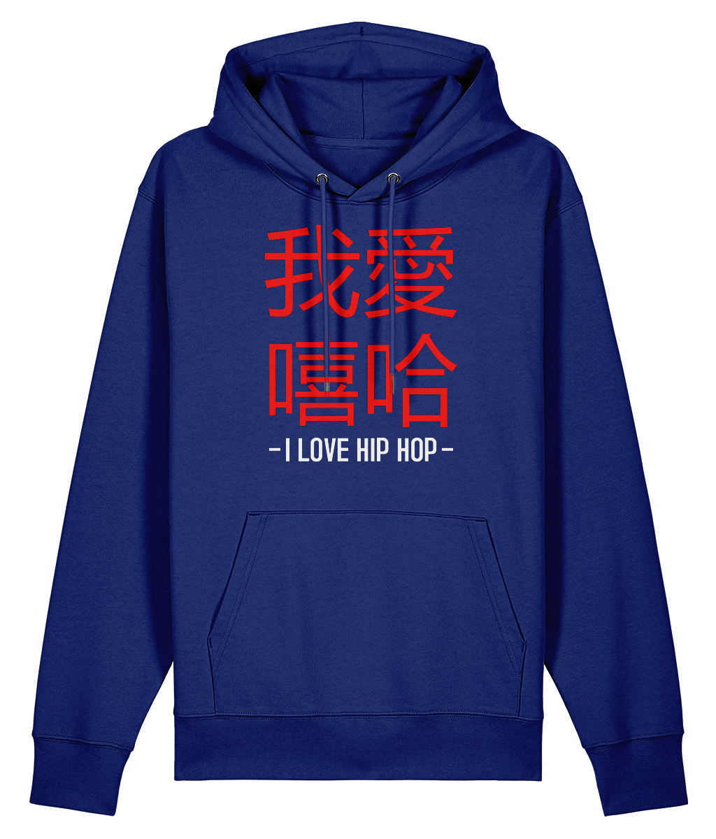 I Love Hip Hop Chinese Edition - Organic Heavyweight Hoodie