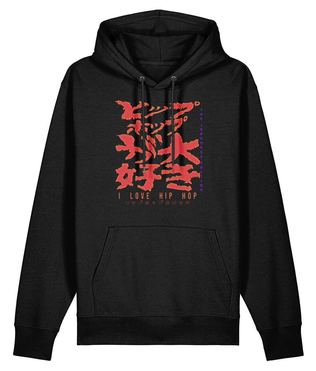 I Love Hip Hop - The Japenese Edition