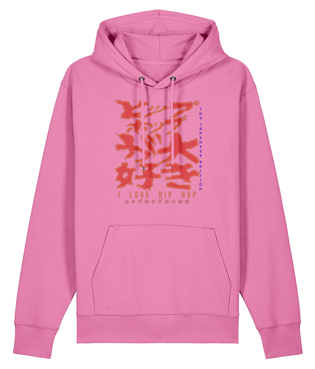 I Love Hip Hop - The Japenese Edition