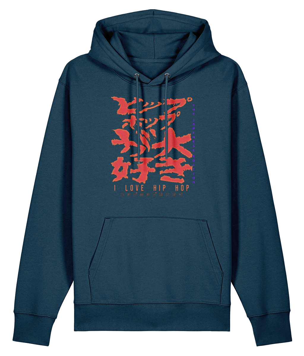 I Love Hip Hop - The Japenese Edition