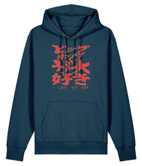 I Love Hip Hop - The Japenese Edition