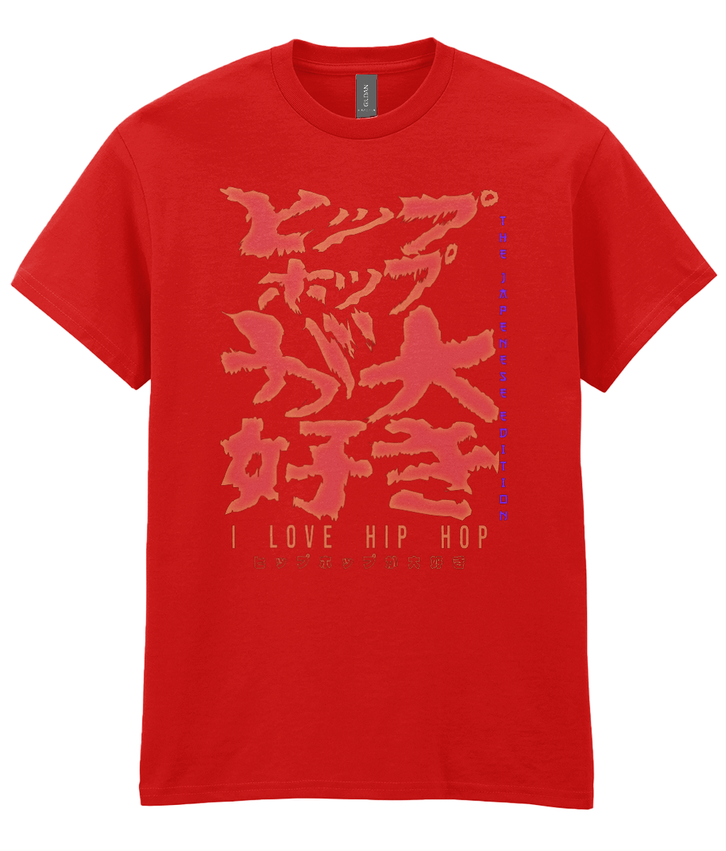 I Love Hip Hop The Japense Edition - Hip Hop T-Shirt