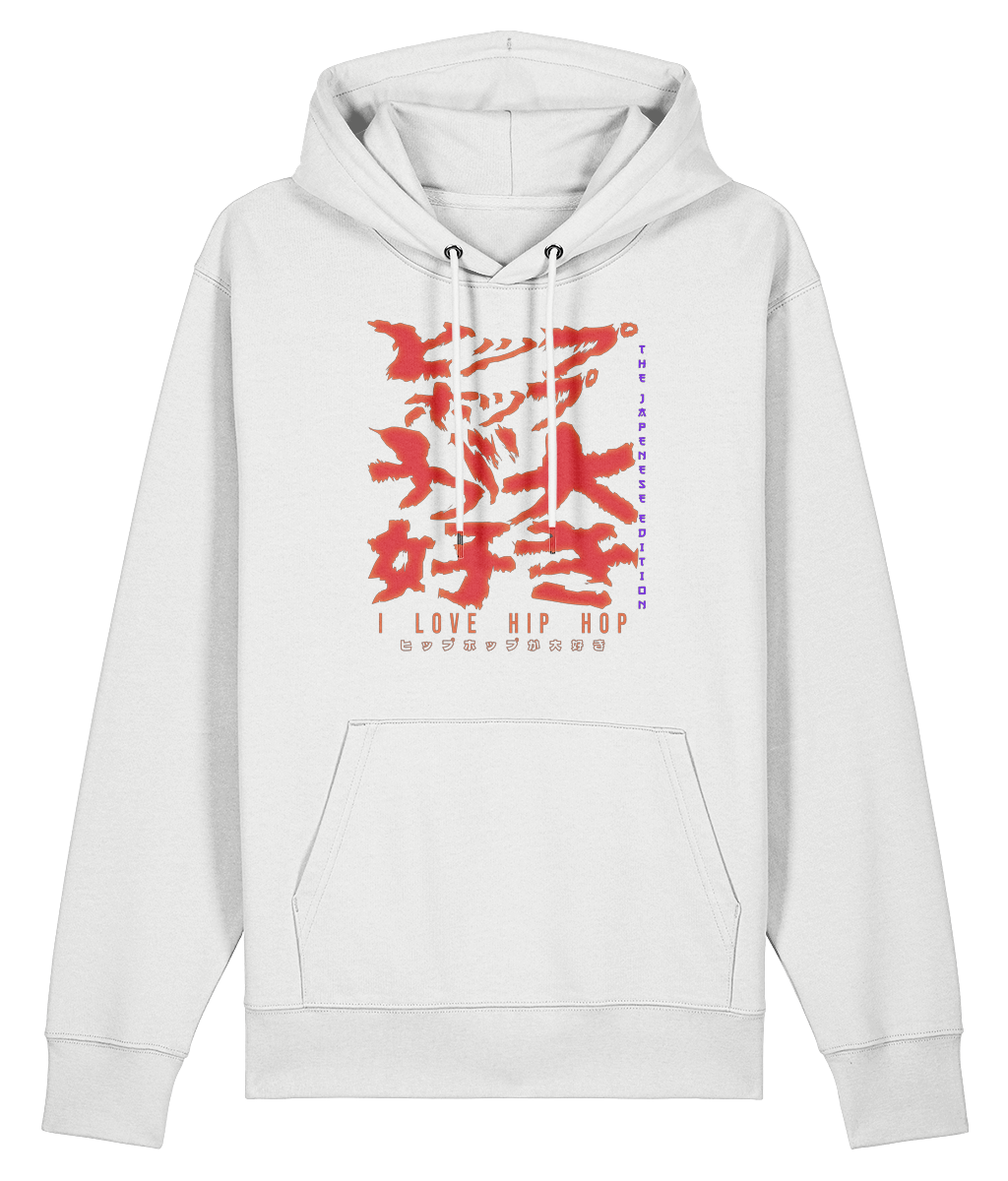 I Love Hip Hop - The Japenese Edition