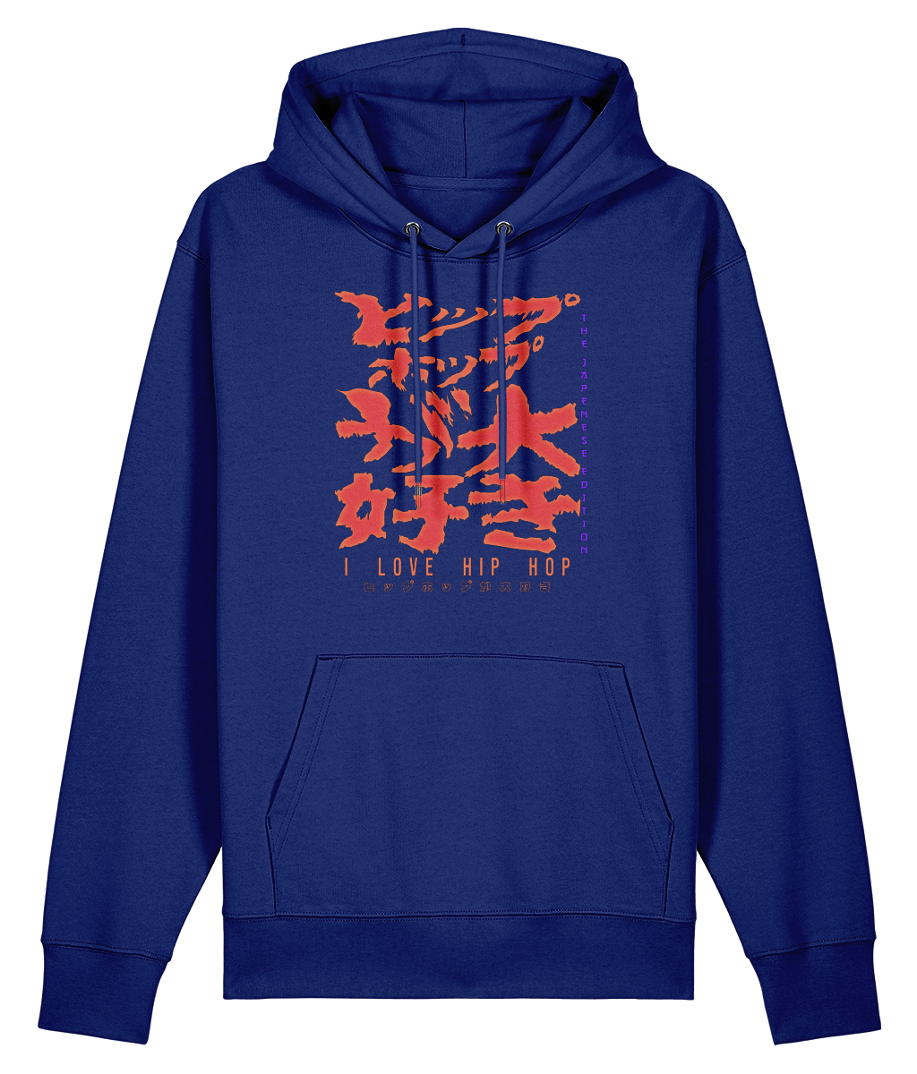 I Love Hip Hop - The Japenese Edition