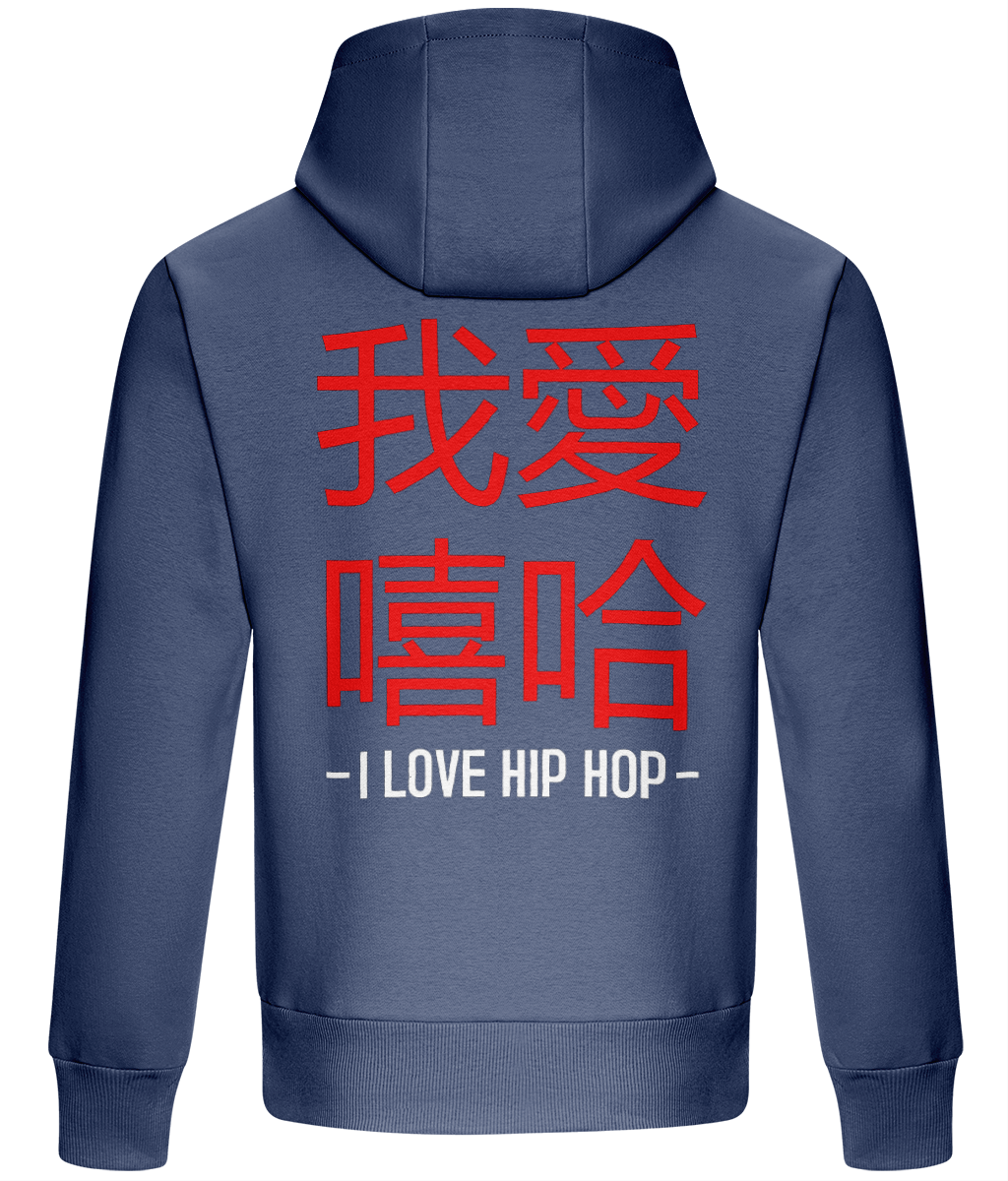 I Love Hip Hop (Chinese Edition) - Heavyweight Box Hoodie
