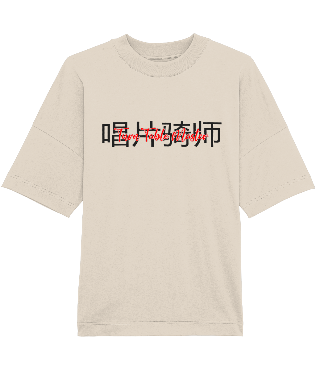 Turntable Master - Oversized Organic Tee