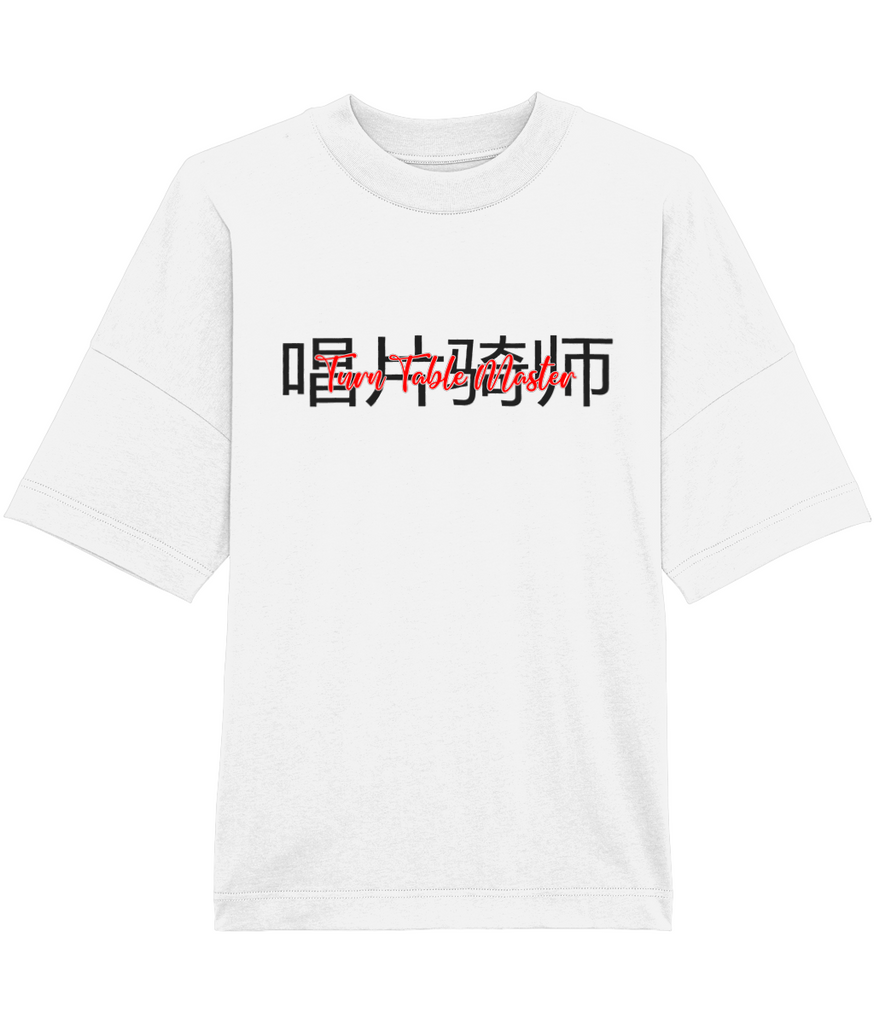 Turntable Master - Oversized Organic Tee
