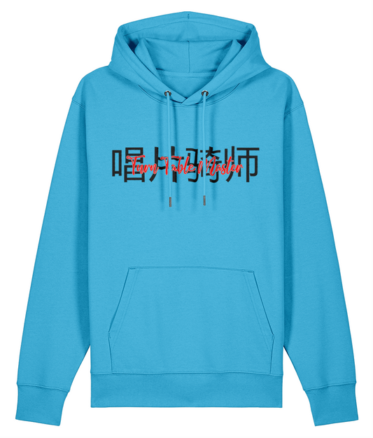 Turntable Master - Organic Heavyweight Hoodie