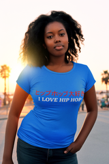 I Love Hip Hop (Japanese Edition) - Ladies Stretch T-Shirt