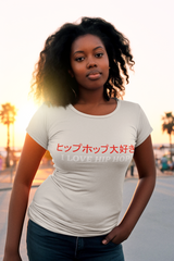 I Love Hip Hop (Japanese Edition) - Ladies Stretch T-Shirt