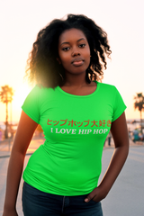 I Love Hip Hop (Japanese Edition) - Ladies Stretch T-Shirt