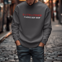 I Love Hip Hop (Japanese Edition) - Sweatshirt - 6 Colours