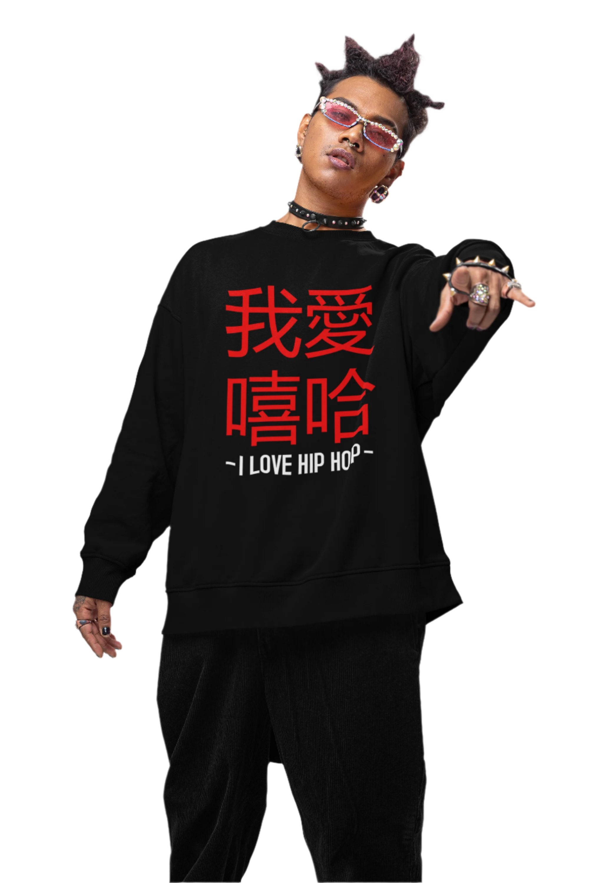 I Love Hip Hop (Chinese Edition) - Sweatshirt - 5 Colours