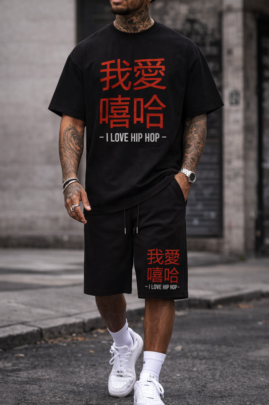 I Love Hip Hop (Chinese Edition) - Oversize Tee & Shorts Combo