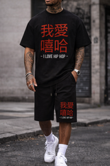 I Love Hip Hop (Chinese Edition) - Oversize Tee & Shorts Combo