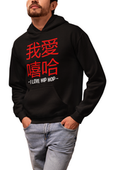 Person wearing a black hoodie with red and white text in a foreign language and 'I Love Hip Hop' in English.