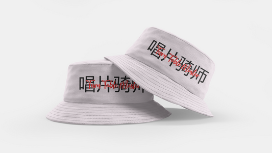 Turn Table Master (Japanese Edition)  - Organic Bucket Hat - 2 Colours