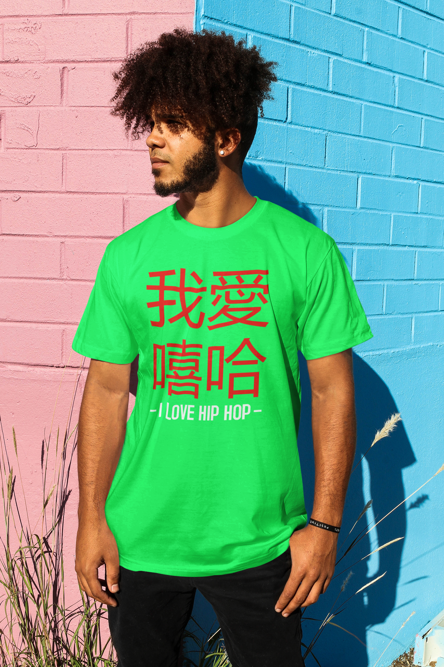 I Love Hip Hop Chinese Edition - T-Shirt - 5 Colours