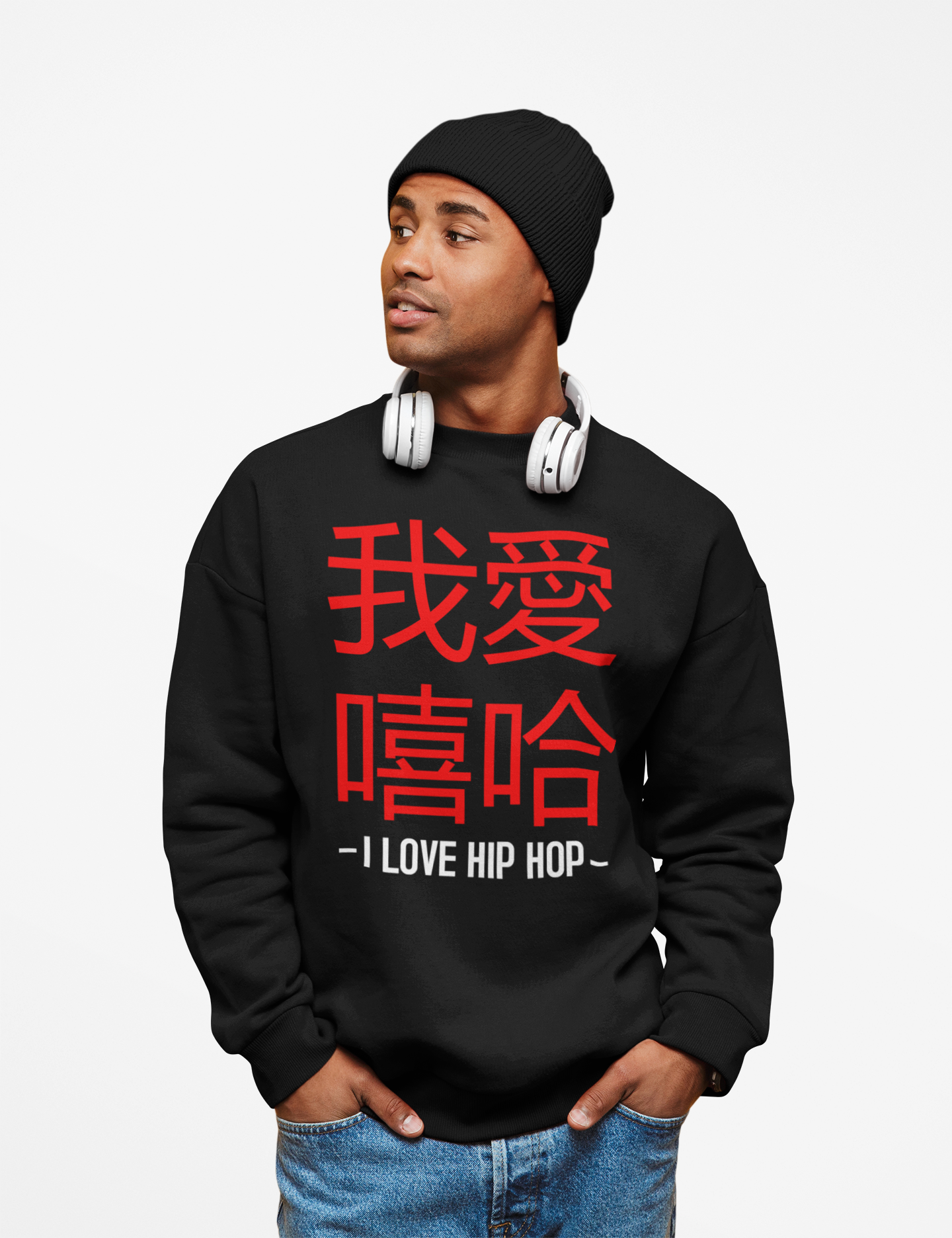 I Love Hip Hop (Chinese Edition) - Sweatshirt - 5 Colours